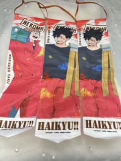 ハイキュー！！ペイントスーツガーランドコレクション 黒尾 夜久 おまけ付き♡のサムネイル