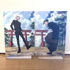 セガ ラッキーくじ 『呪術廻戦 群青・落日』アクリルスタンド　五条悟　夏油傑のサムネイル