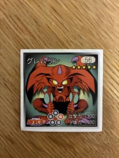 遊戯王 シール ステッカー 11枚セット 遊戯王 ステッカーセット 11枚 | Shop at Mercari from Japan! | Buyee