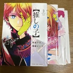 推しの子 1-4巻セットのサムネイル