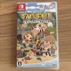 牧場物語 オリーブタウンと希望の大地のサムネイル