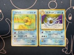ポケモンカード 旧裏 コダック ゴルダック 2枚セット - メルカリ