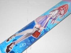 그녀, 빌립니다 이치 반 쿠지 만족도 3D 상 사쿠라자와 먹