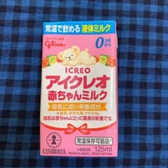 mko様専用【12本セット④】アイクレオ液体ミルクのサムネイル