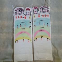 足つぼ ソックスのサムネイル