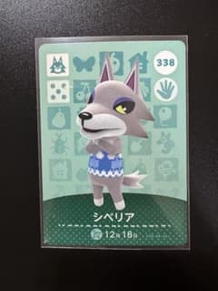 いち様専用 あつまれ どうぶつの森 amiiboカード 3種セットのサムネイル