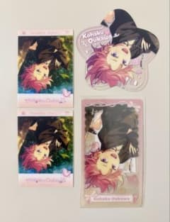 あんスタ 桜河こはく 童心珍蔵 星クリアカード ins風カード 童夢クリア 
