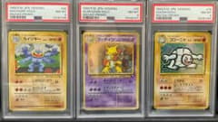 PSA】通信進化キャンペーンセット マサキプロモ 旧裏 ポケモンカード