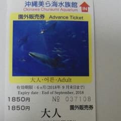 ふうたろう様専用のサムネイル