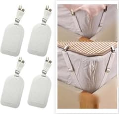 新品 シーツクリップ 4個セット ベッドシーツ固定 ズレ防止 白のサムネイル