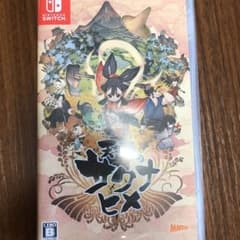 天穂のサクナヒメ 任天堂Switchのサムネイル
