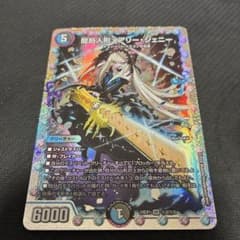 龍后人形メアリージェニー 花嫁 SR 1枚 - メルカリ