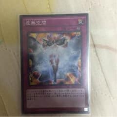 セット購入で割引さん専用のサムネイル