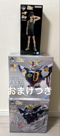 一番くじ 新機動戦記ガンダムW ラストワン賞＋A賞＋B賞＋おまけ17点