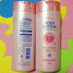 高保湿ボディローションのサムネイル