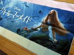 ラバ　LAVAリトルマーメイドラグ　ホットヨガのサムネイル