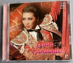 宝塚歌劇 星組公演・実況 レビュー・エスパーニャ「Gran Cantante!…のサムネイル