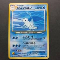 やさしいジュゴン 拡張パック第4弾 闇、そして光へ… | Mercari