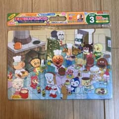 アガツマ アンパンマン 天才脳はじめてのパズル 80ピースのサムネイル