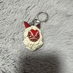 もののけ姫 サンのお面 キーホルダーのサムネイル
