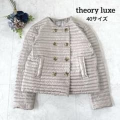 セオリーリュクス ジャケット 40 美品☆セオリーリュクス ダウンジャケット ノーカラー ショート