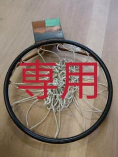 バスケットゴールリング　ネット付きのサムネイル