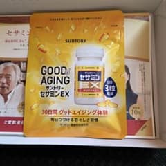 サントリーセサミンEXオリザプラス90粒入りのサムネイル