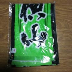 ☆愛しのまこちゃんさん専用☆AKB48 横山由依 激推しマフラータオルのサムネイル