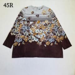 45R ボーダーフラワープリント シャツ ブラウス ブラウン 花柄 長袖 45R ボーダーフラワープリント シャツ ブラウス ブラウン 花柄 長袖