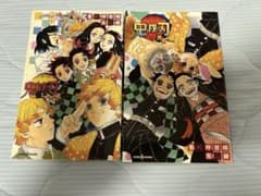 鬼滅の刃 しあわせの花 片羽の蝶 小説 2冊セットのサムネイル