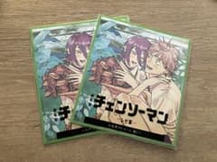 チェンソーマンレゼ編 入場者特典 第2弾のサムネイル