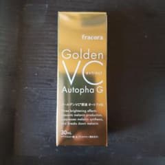 フラコラ　ゴールデンVC原液オートファG30mlのサムネイル