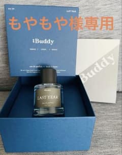 もやもや様専用】Buddy バディ 香水 LAST YEAR - メルカリ