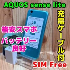 SIMフリー 本体 AQUOS sense lite 32 GB 013G5 - メルカリ