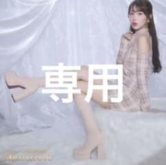 シェルマカロン 美脚ロングブーツ XSサイズ 13.5cmヒール シェルマカロン 美脚ロングブーツ XSサイズ 13.5cmヒール - メルカリ