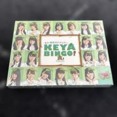 欅坂46/全力!欅坂46バラエティー KEYABINGO! Blu-ray B… - メルカリ