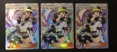 ローラースケーター sr 3枚セットのサムネイル