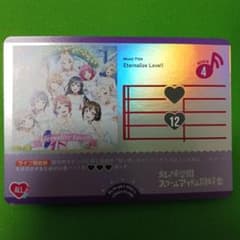 러브카 Eternalize Love!!