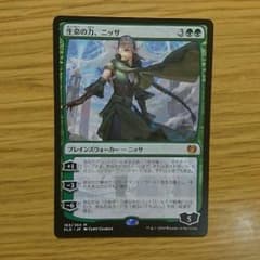 mtg 生命の力、ニッサのサムネイル