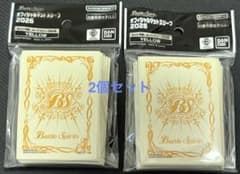 バトスピ オフィシャルマットスリーブ黄 2026 新品未開封 2個セット