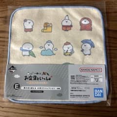 문구와 함께 이치 반 쿠지 E 상 비오는 날에도 사용할 수있는 유용한 컬렉션