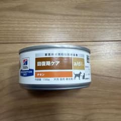 ヒルズ 犬猫用 回復期ケア a/d チキン 2缶セットのサムネイル