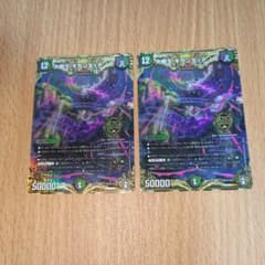 大樹王 ギガンディダノス シク シークレット EX14 - メルカリ