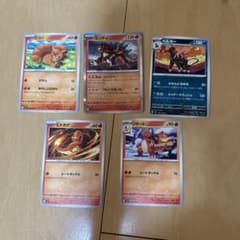 ポケモンカード 炎タイプ 5枚セット - メルカリ