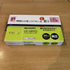 SHARP UX-NR9G/UX-NR8G FAX用インクリボンのサムネイル