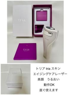動作OK⭐︎直ぐに使えます⭐︎tria スキン エイジングケアレーザー 