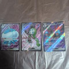 SORAHE様 リクエスト 2点 まとめ商品のサムネイル