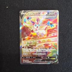 ニンフィアV SR S6a イーブイヒーローズ 083/069 - メルカリ