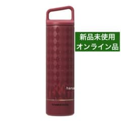 新品 スタバ ホリデー2025ハンドルリッドステンレスボトルMiiR591ml