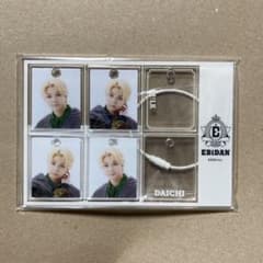 塩崎太智 カスタム証明写真風キーホルダー M!LKのサムネイル
